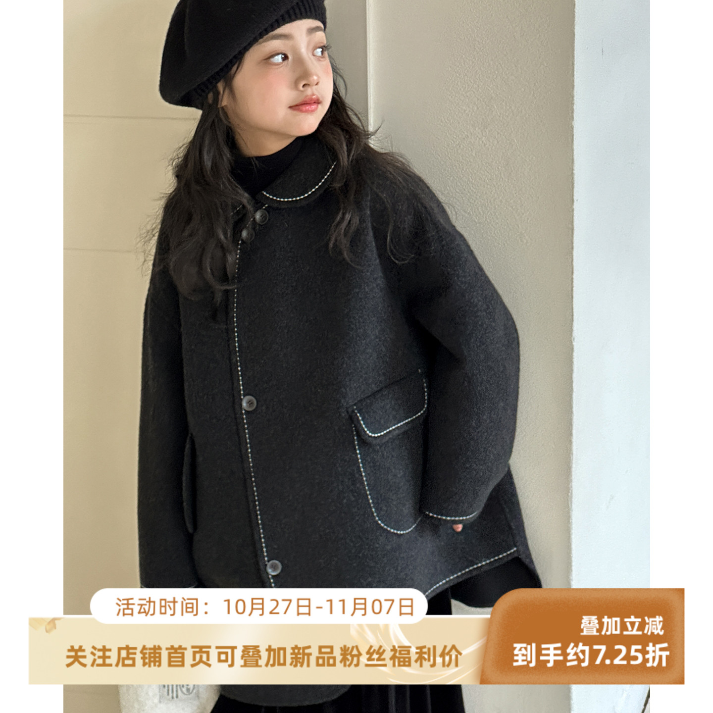 女童双面呢外套2025秋冬新款女大童洋气加厚保暖呢子儿童冬季大衣