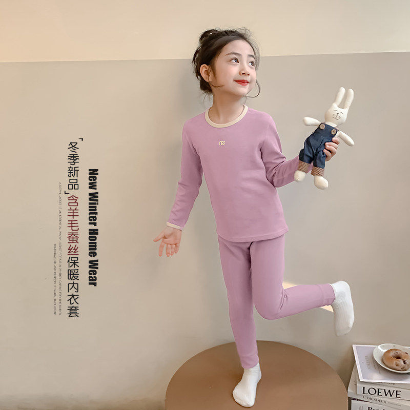 儿童睡衣秋冬款女童保暖内衣冬季2026新款女孩秋衣秋裤家居服套装,童装/婴儿装/亲子装,家居服套装,淘宝优惠券,粉丝福利购,淘宝优惠卷