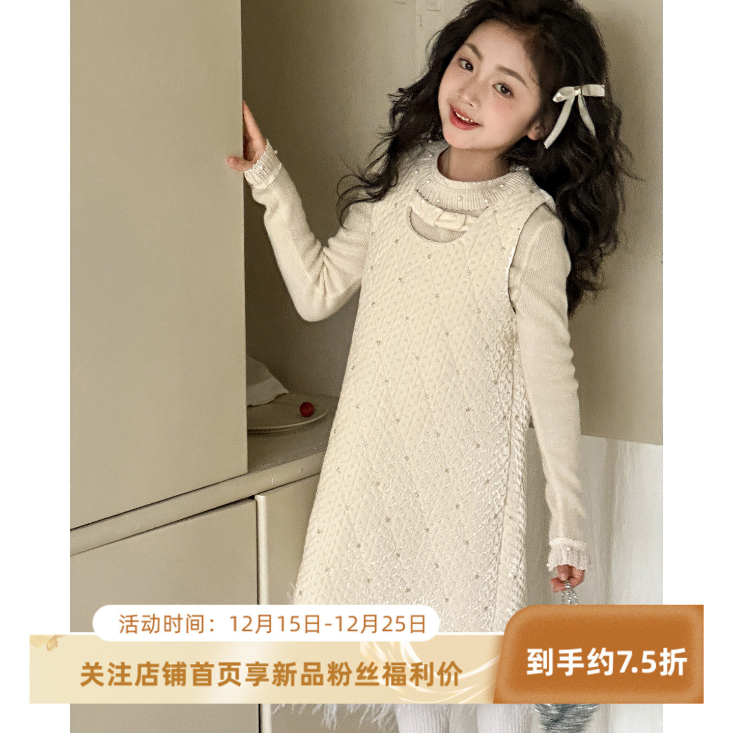 女童加绒背心裙2026冬季新款女大童小香风裙子儿童连衣裙新年衣服