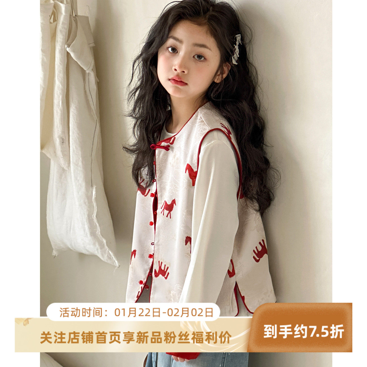 女童套装春装2026新款初中生超好看两面穿背心马甲女大童长袖T恤,童装/婴儿装/亲子装,套装,淘宝优惠券,粉丝福利购,淘宝优惠卷