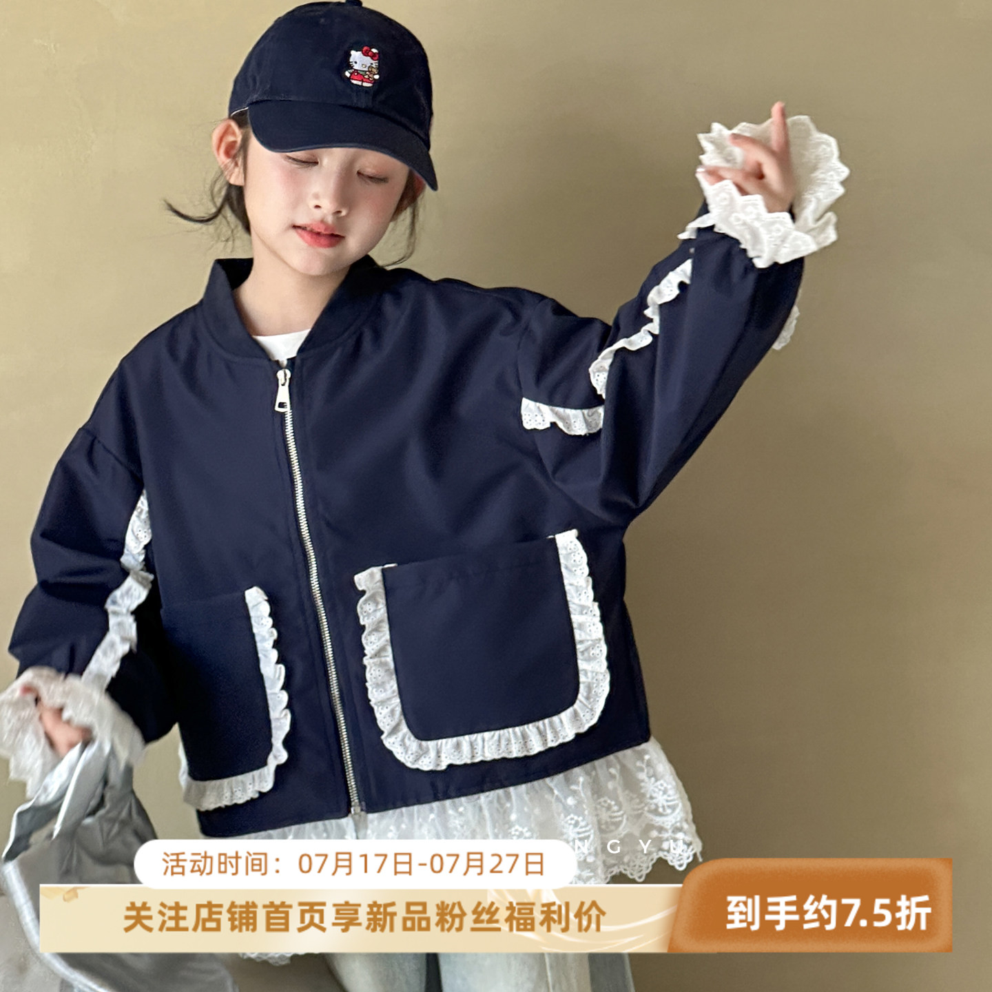 女童花边外套秋装女大童秋季超漂亮上衣韩国童装初中生洋气拉链衫