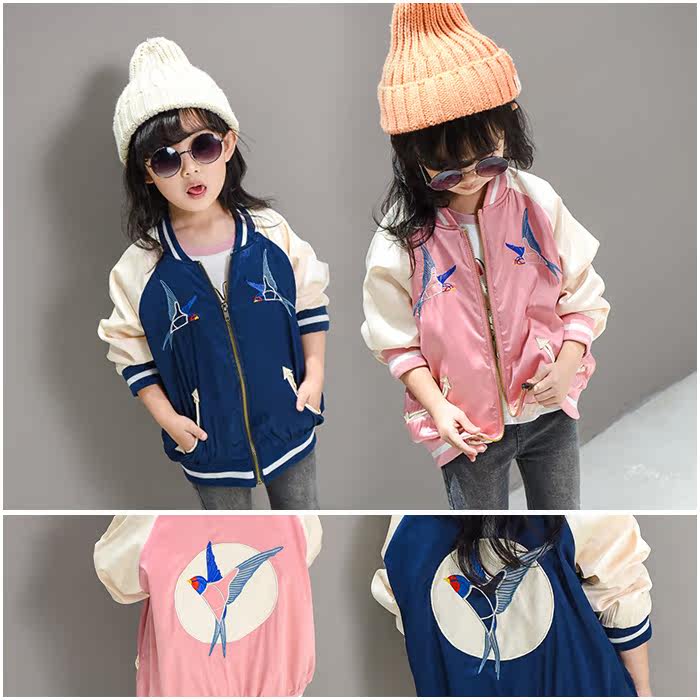 Blouson pour fille - Ref 2159830 Image 1