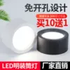 Товары от 爱尚照明连锁3店
