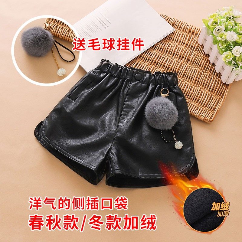 女童皮短裤外穿秋冬新款走秀洋气黑色PU皮2025年中大童百搭靴裤潮,童装/婴儿装/亲子装,裤子,淘宝优惠券,粉丝福利购,淘宝优惠卷