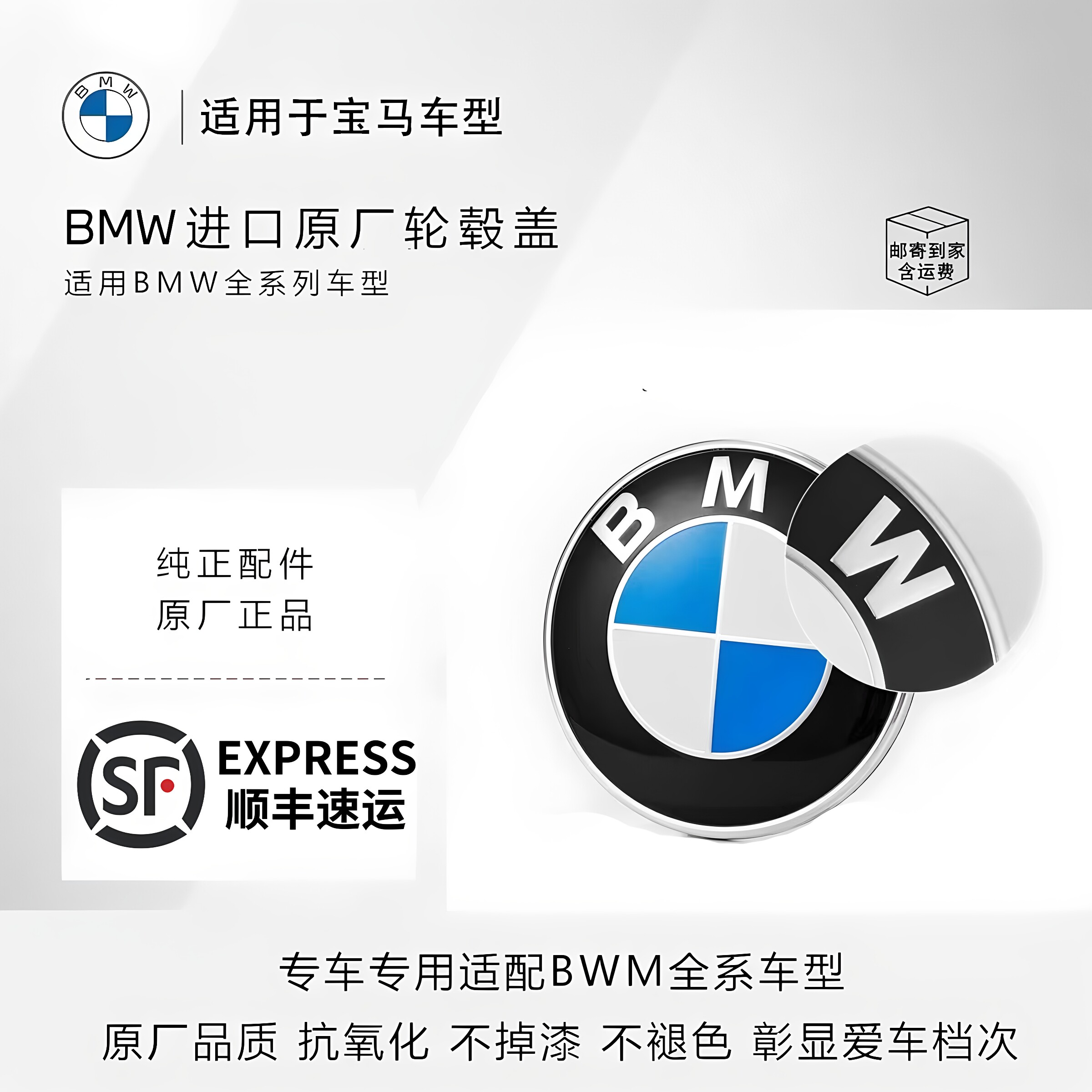 适用于宝马3系4系5系7系轮毂盖标X1X3X4X5X6车轮胎中心盖钢圈标志