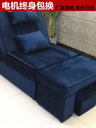 Электрический диван с ванной для ног замочить ноги и терапия ногами один -в ванной комнате в ванной комнате сауна массаж ноги