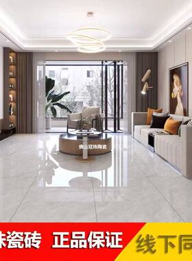 冠珠瓷砖75702/75704/1575002 1575003 1575009 005 006 75717 18