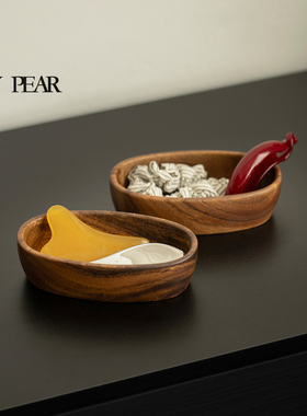 shy pear羞梨 收纳碟 南美胡桃木饰品收纳盘子梳妆台小物件置物盘