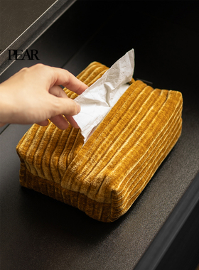 shy pear羞梨 纸巾盒 布艺抽纸盒家用卧室梳妆台收纳盒桌面纸巾套