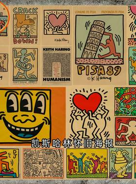 凯斯哈林Keith Haring海报街头涂鸦波普艺术牛皮纸装饰墙画824