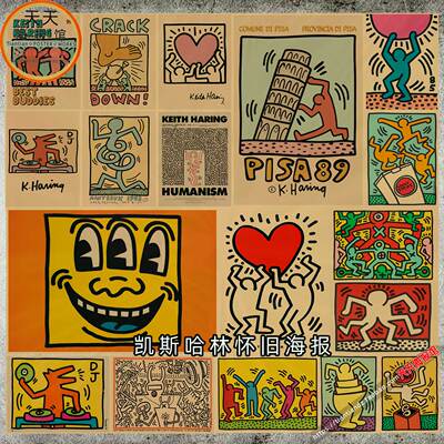 凯斯哈林KeithHaring海报