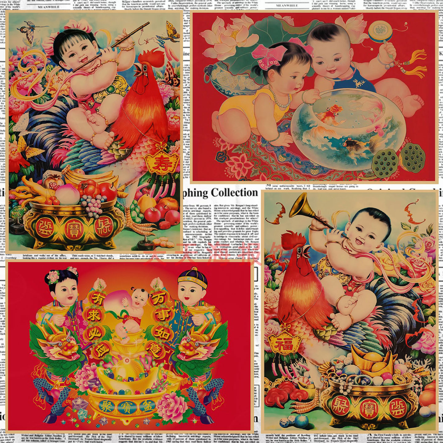 年画娃娃送子图求子图金童玉女画报 农家乐民宿怀旧装饰墙画720 - 实物图