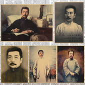 文学巨匠鲁迅画像海报中国文学家革命家复古牛皮纸装 饰墙画104
