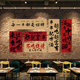 烧烤店烤串店串串店创意装 饰墙画壁画714 装 饰海报 网红餐饮店个性