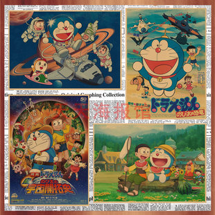 哆啦A梦机器猫叮当猫动漫复古牛皮纸海报宿舍卡通装 饰墙画525