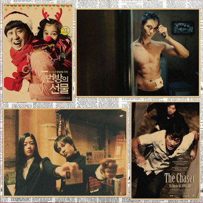 韩国电影海报牛皮纸饭店墙画