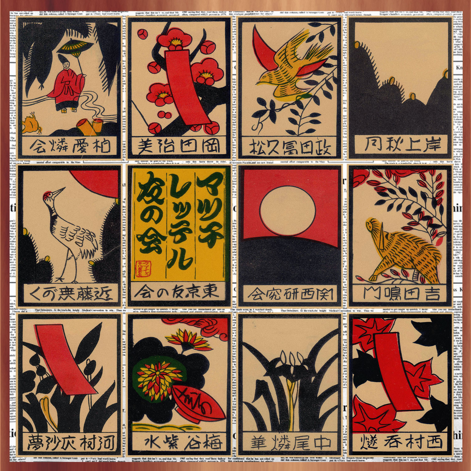 日式浮世绘海报居酒屋寿司料理店和风插画复古牛皮纸装饰墙画78