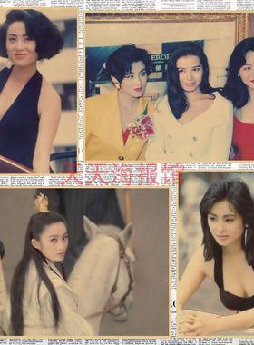张敏美女海报酒吧复古墙画