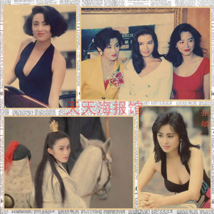 张敏海报酒吧咖啡厅宿舍美女明星复古牛皮纸装饰墙画壁画559