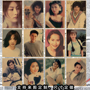 80年代明星歌星海报饭店火锅店烧烤店复古牛皮纸装饰墙画壁画738