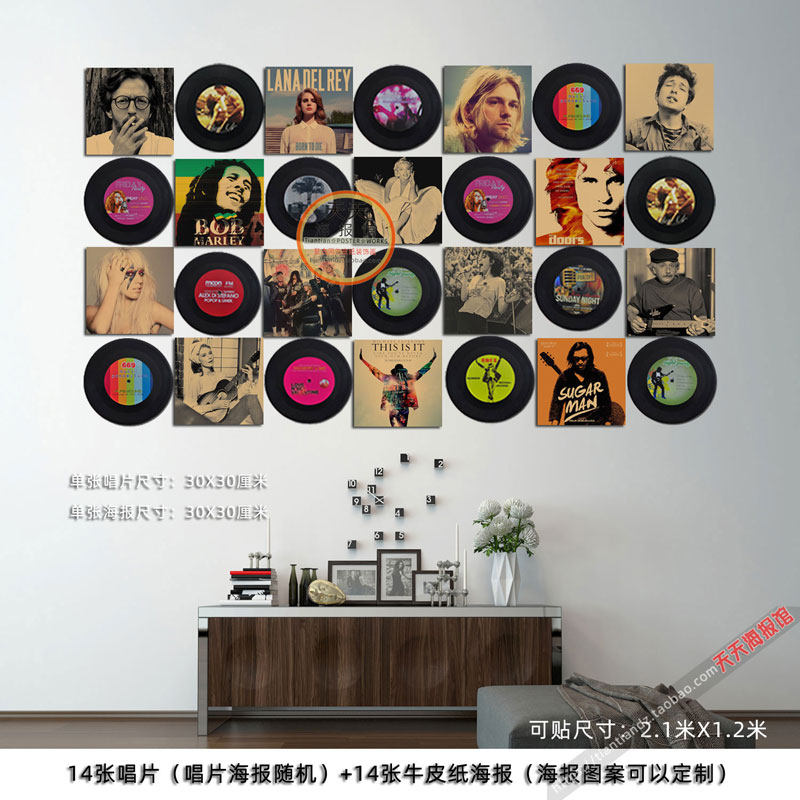 黑胶唱片装饰墙明星电影酒吧咖啡厅KTV火锅烧烤奶茶店复古背景墙