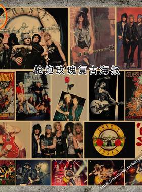枪炮玫瑰Guns N'Roses摇滚乐队海报 枪花复古牛皮纸装饰墙画823