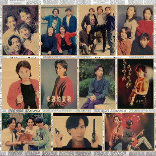 黄家驹beyond摇滚乐队复古牛皮纸海报饭店酒吧客厅咖啡厅装饰墙画