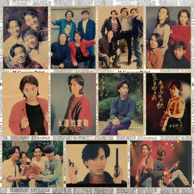 黄家驹摇滚乐队咖啡厅牛皮纸海报