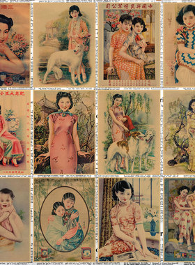 老上海月份牌广告美女复古海报