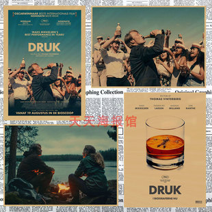 酒吧宿舍装 麦斯米科尔森拔叔 饰墙画613 DRUK 酒精计划电影海报