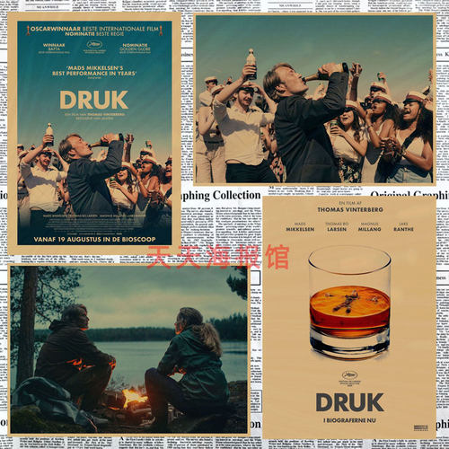 酒精计划酒吧怀旧是复古海报