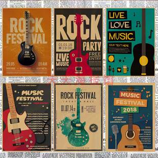 酒吧咖啡厅音乐工作室吉他培训班海报 复古牛皮纸装饰墙画壁画716