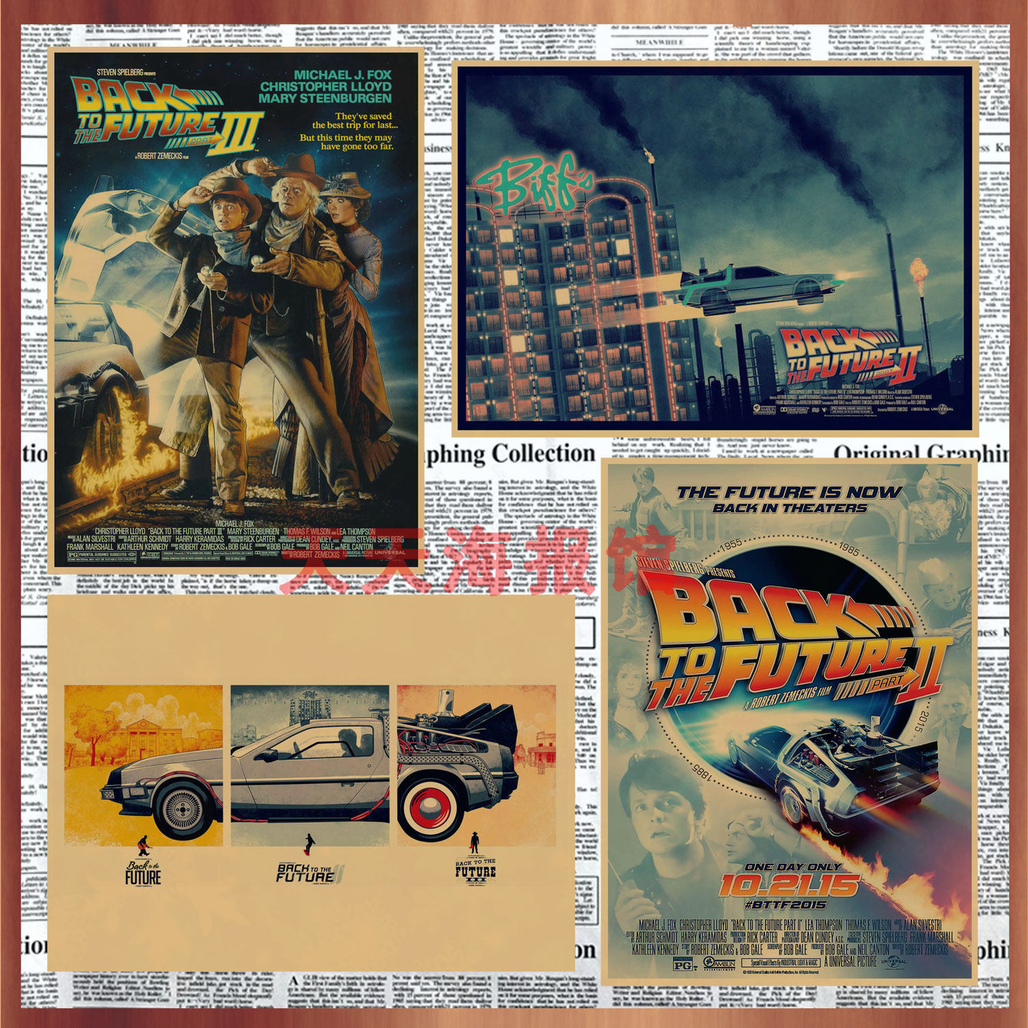 回到未来宿舍怀旧是墙画海报