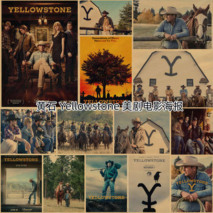 黄石Yellowstone美剧电影海报酒吧咖啡厅复古牛皮纸装饰墙画844