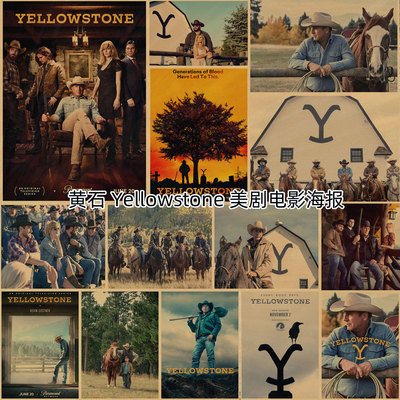 黄石Yellowstone美剧电影海报酒吧咖啡厅复古牛皮纸装饰墙画844