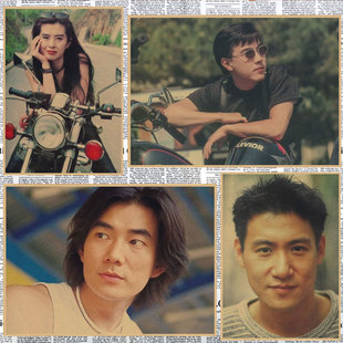 80年代明星海报大陆港式明星影星老照片装饰墙画招贴画8