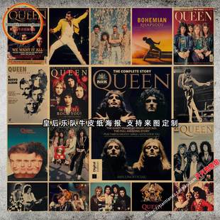 皇后乐队Queen海报 饰墙画821 摇滚音乐酒吧宿舍琴行复古牛皮纸装