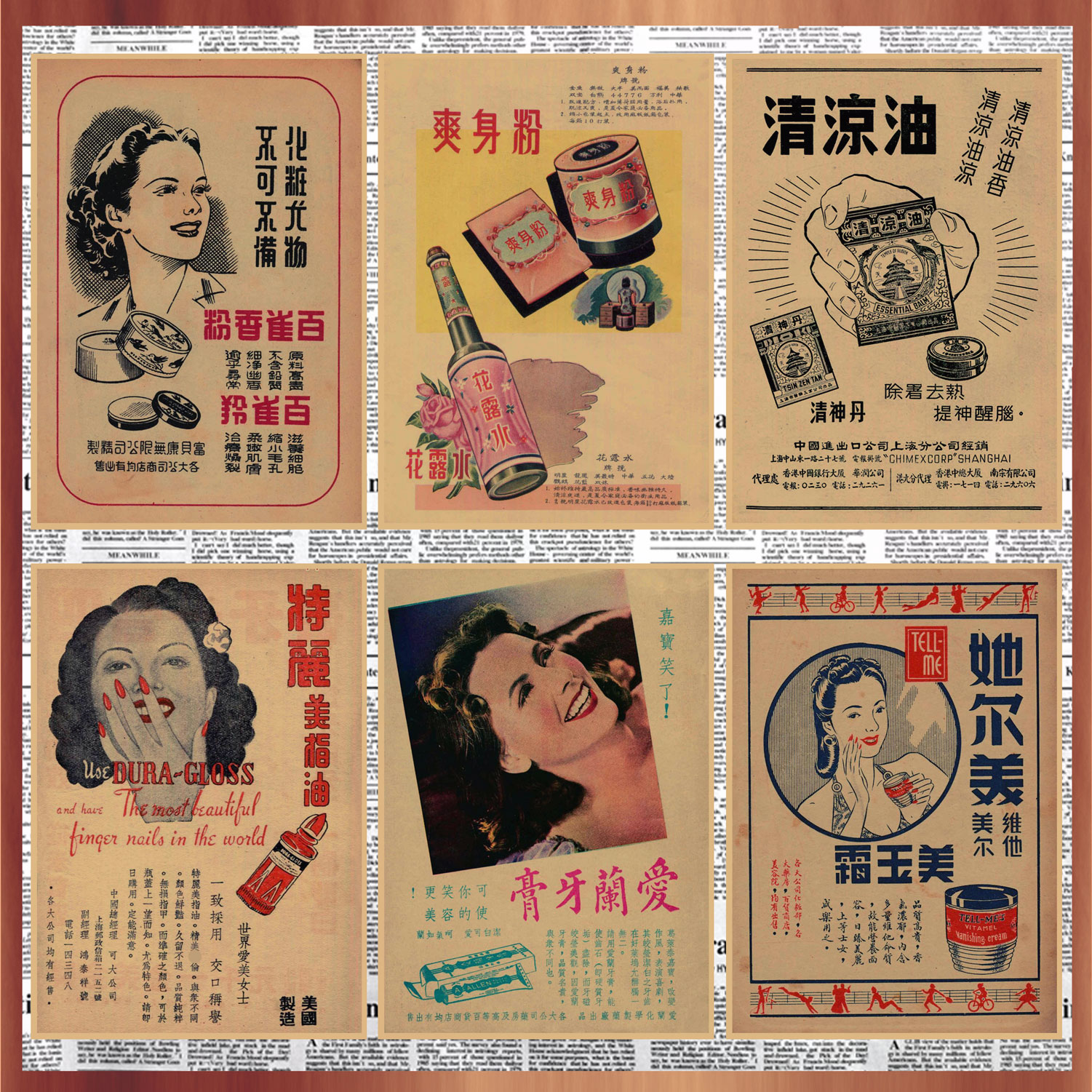 民国时期老上海广告海报 饭店酒吧怀旧风复古牛皮纸装饰墙画449