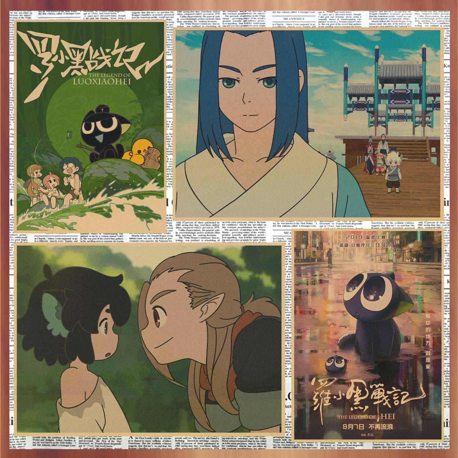 罗小黑战记动漫海报 饭店酒吧咖啡厅复古牛皮纸装饰墙画壁画379