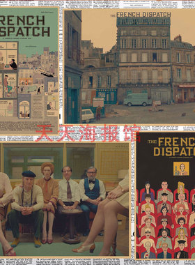 法兰西特派 The French Dispatch 电影海报韦斯安德森装饰墙画539