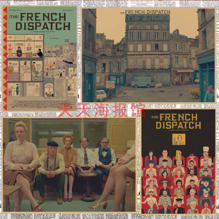 法兰西特派 The French Dispatch 电影海报韦斯安德森装饰墙画539