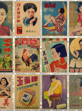 美女酒吧饭店复古牛皮纸广告画