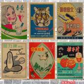 7080年代老广告海报 饰墙画685 火锅店烧烤店小吃店复古牛皮纸装