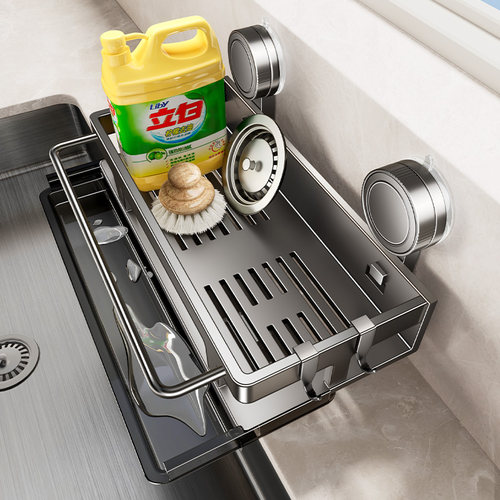 厨房抹布架免打孔置物架多功能沥水架水槽边收纳架水池沥水置物架