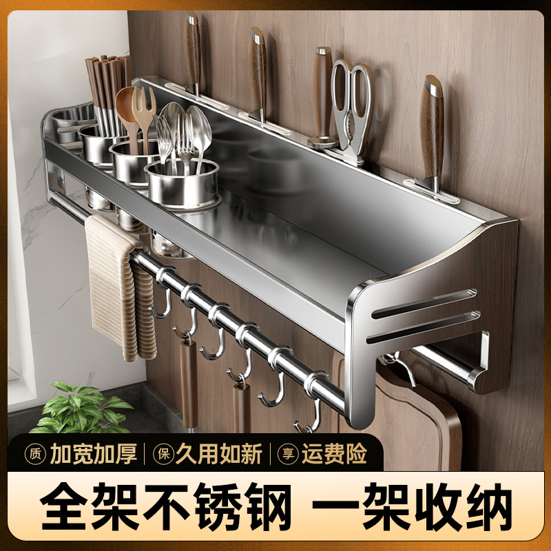 厨房置物架不锈钢免打孔调料架