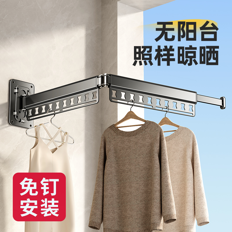 晾衣架阳台家用晾衣杆折叠伸缩凉挂杆晒被子神器晒壁挂式隐形飘窗