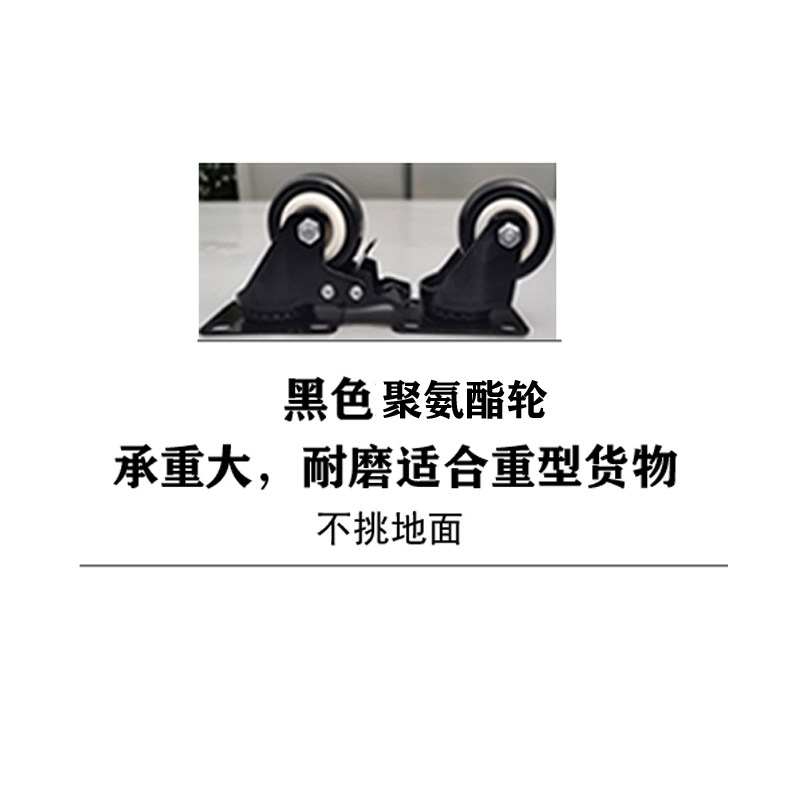 周转箱专用塑料底部滑轮聚氨酯
