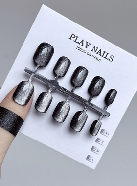 穿戴甲猫眼豆豆甲 美甲显白甲油胶超短圆形黑色小短圆妈生指甲