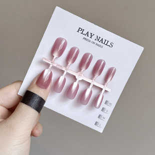 穿戴甲短椭圆猫眼动态追光短甲 九紫离火财运甲 开运色超美丁香粉