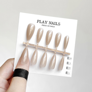 穿戴甲 亮片纯色裸茶奶肤甲油胶温柔尖杏仁美甲贴片 三分钟穿戴甲